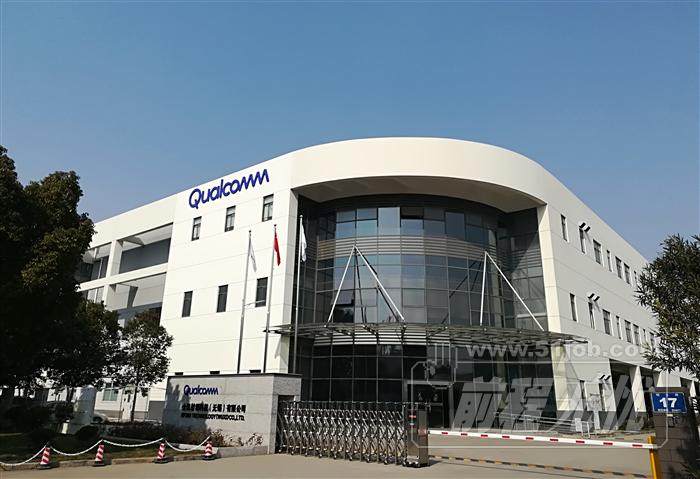 全讯射频科技无锡有限公司